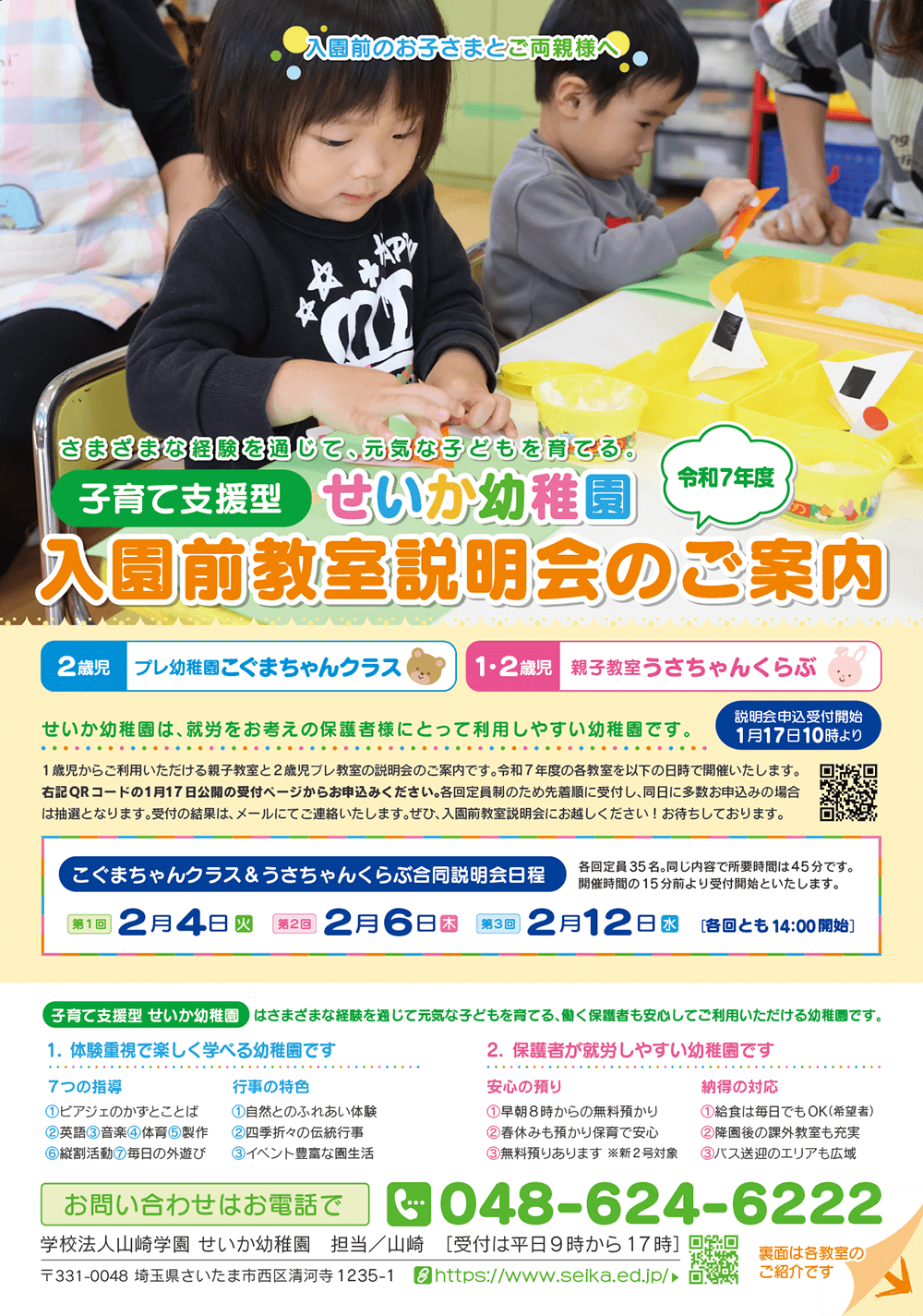 1442a0ae2b0102b6d1c612d8286169